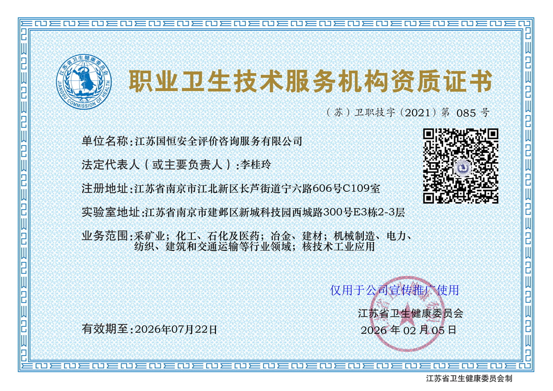 ���K��(gu��)�㰲ȫ�u(p��ng)�r(ji��)��ԃ����(w��)���޹�˾�I(y��)�l(w��i)�����g(sh��)����(w��)�C(j��)��(g��u)�����˼��g(sh��)���I(y��)��(y��ng)�ã�